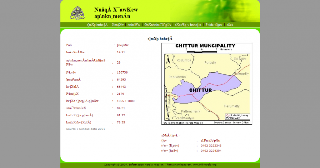 screenshot of the official website of Chittur Tattamangalam Municipality