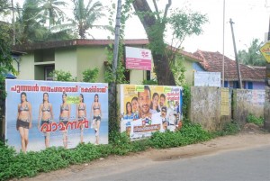 tattamangalam post office