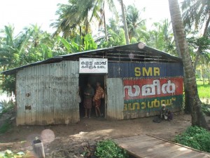 Toddy shop before the destruction - file picture 