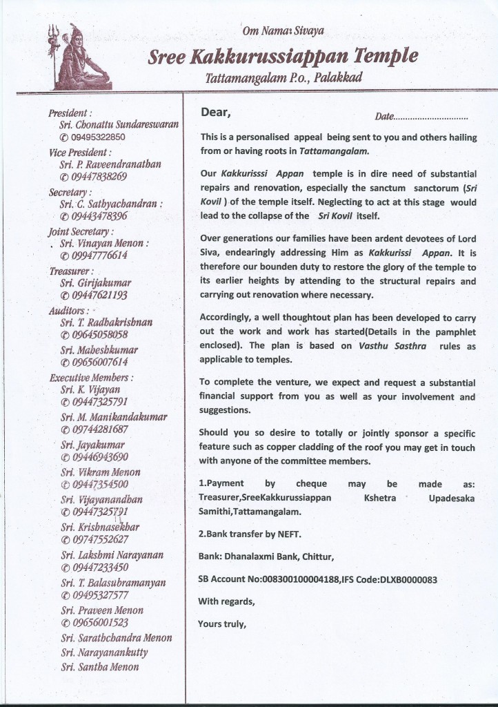 kakkurissiappan_sreekovil_request_letter_new_2014_withdetailed_0001