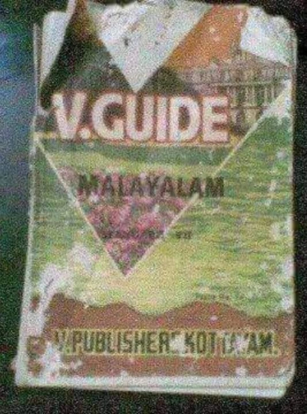 V Guide Malayalam