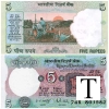 5 Rupees currency note India