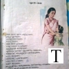 Amma
