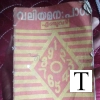 വലിയ മനഃപാഠം എഞ്ചുവടി 