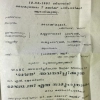 Old-Photographs-Documents