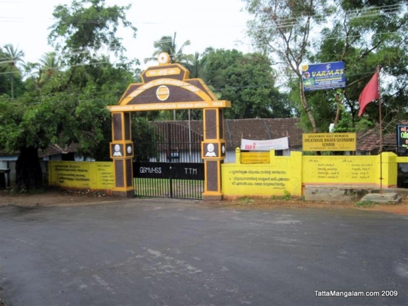 Sealy Memorial High School Tattamangalam