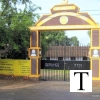 Sealy Memorial High School Tattamangalam