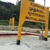 palakkad-pollachi-railwayimg_2848