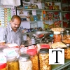 2004-shops-tattamangalam622004-shops-tattamangalam0002004-shops-tattamangalam