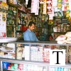 2004-shops-tattamangalam622004-shops-tattamangalam0002