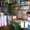 2004-shops-tattamangalam622004-shops-tattamangalam0012004-shops-tattamangalam