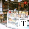 2004-shops-tattamangalam622004-shops-tattamangalam0014