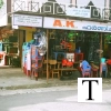 2004-shops-tattamangalam622004-shops-tattamangalam0021