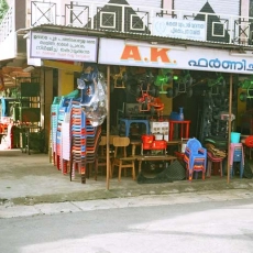 2004-shops-tattamangalam622004-shops-tattamangalam0021