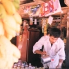 a_shop_jpg